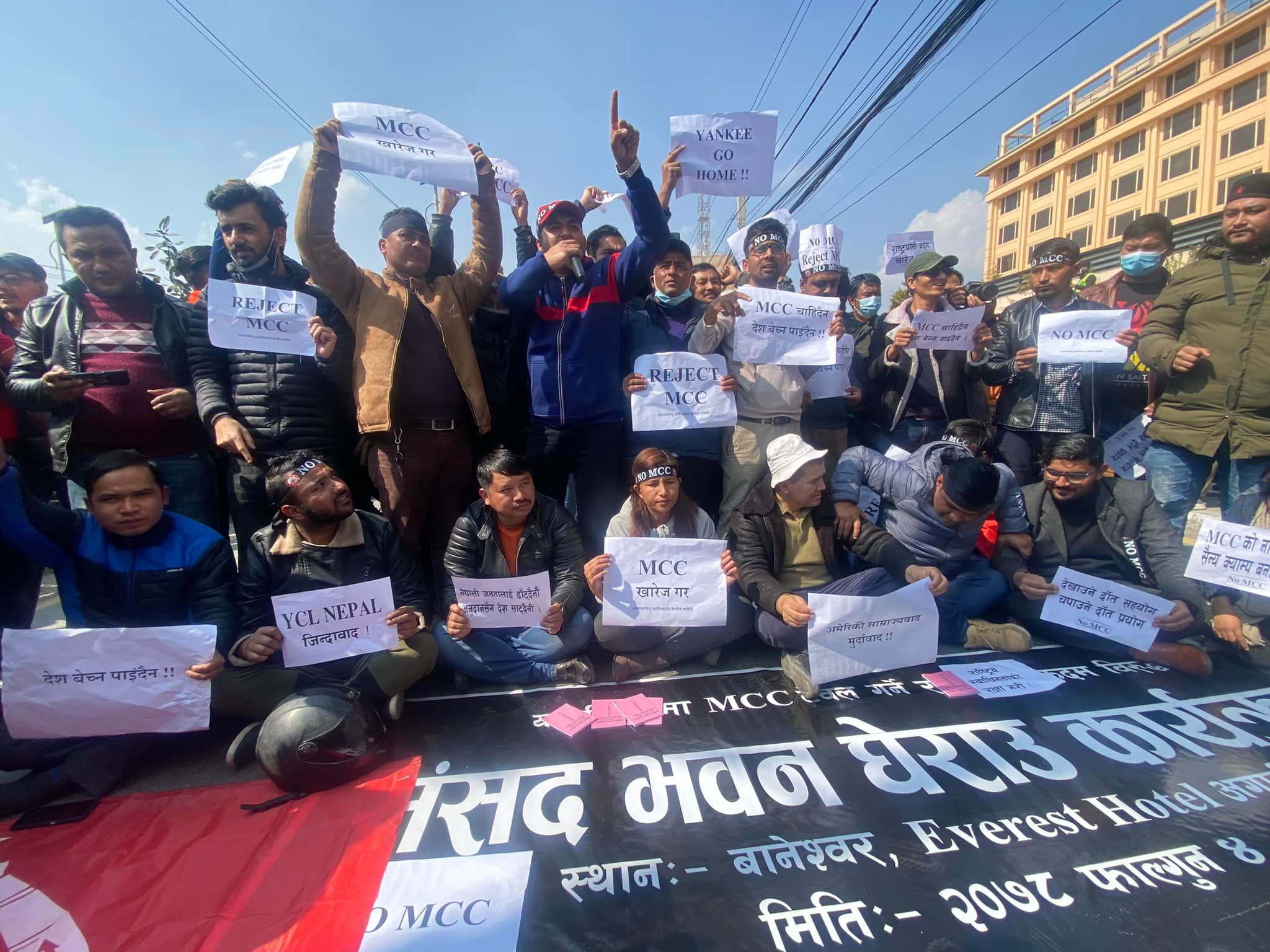 एमसीसीको विरोधमा संसद् वरपर विभिन्‍न दल र तिनका भ्रातृ संगठनको प्रदर्शन